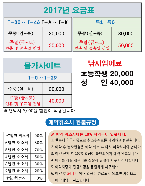 만정캠핑장 이미지