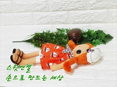 스윗컨츄리 이미지