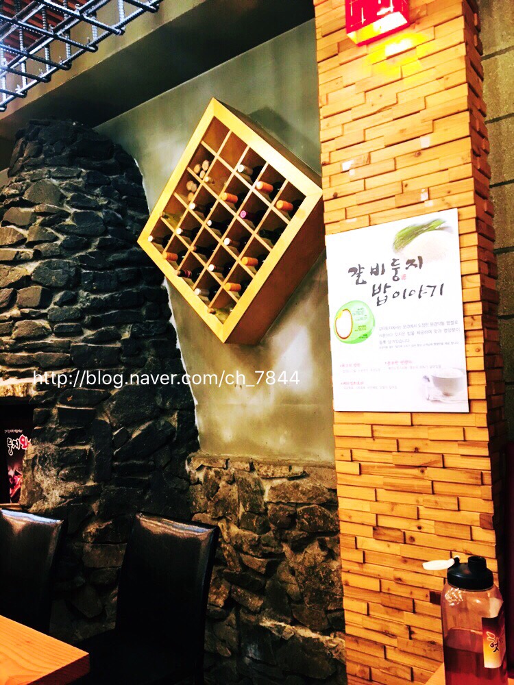 이왕갈비 이미지