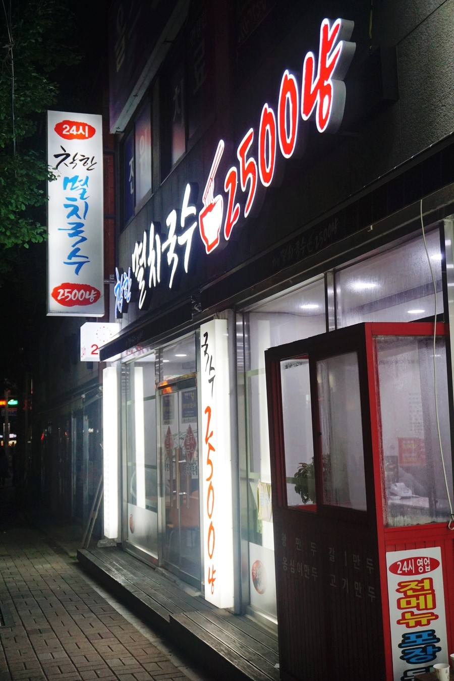 24시착한 이미지