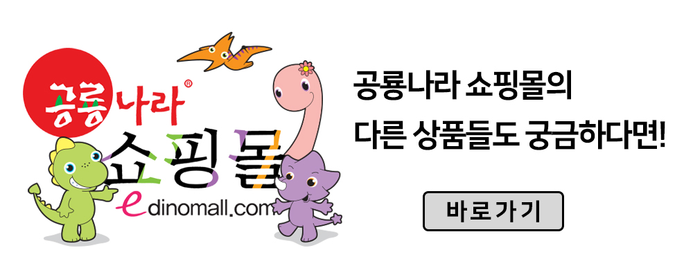 주식회사 조아 이미지