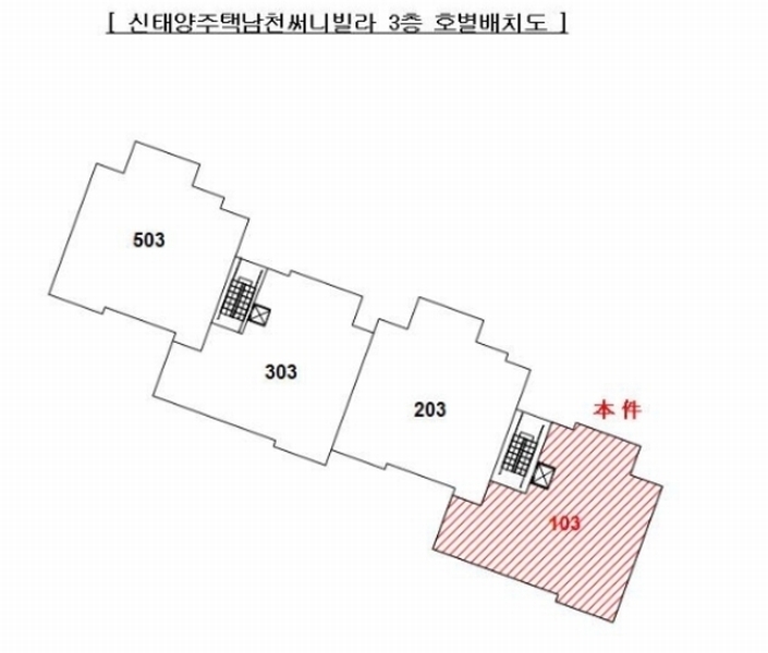 신태양주택 이미지