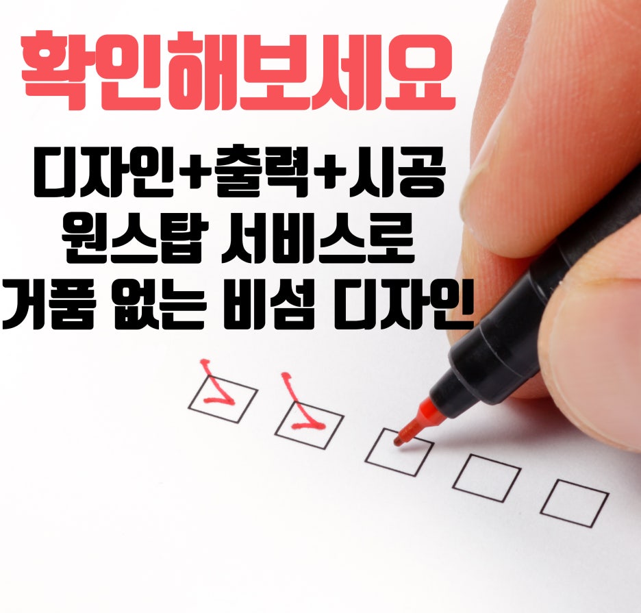 지에이치엔터프라이즈 이미지