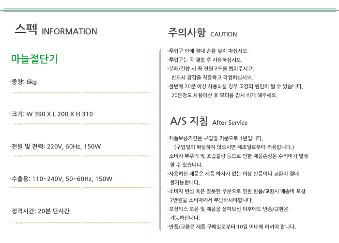 신영SY 이미지