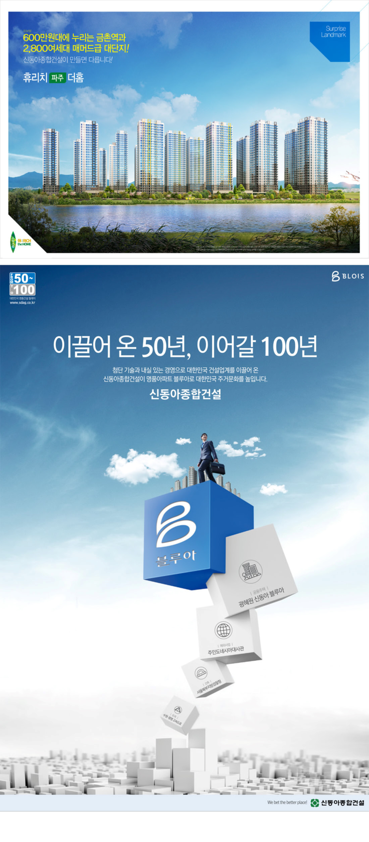 리치가든 이미지