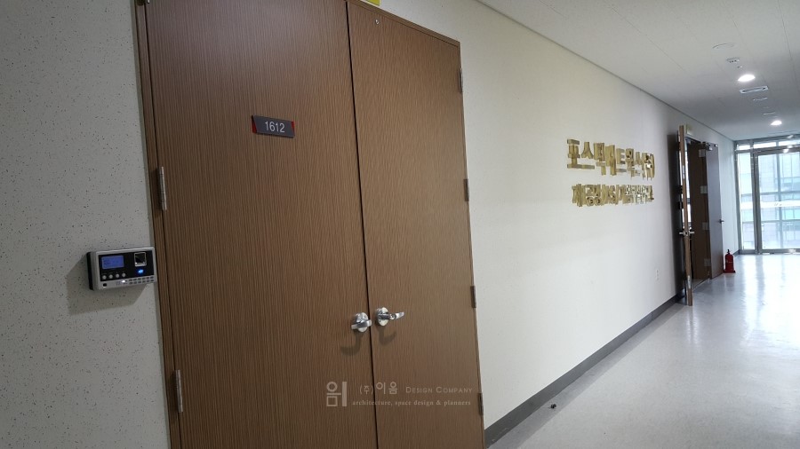 포스텍네트웍스(주) 이미지