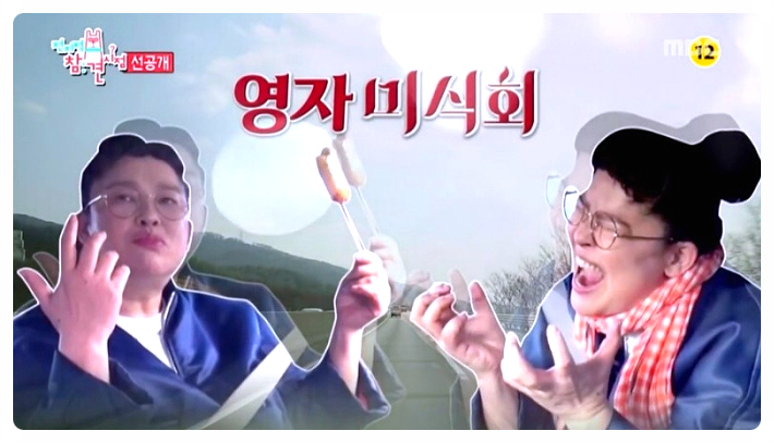 명가반찬 이미지