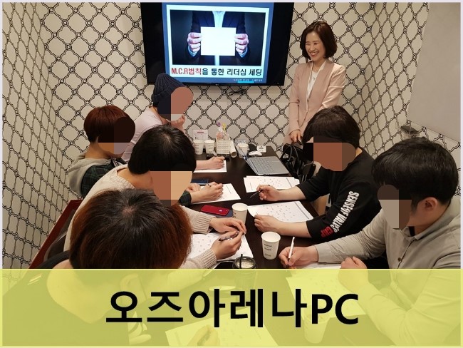 오즈아레나PC 이미지