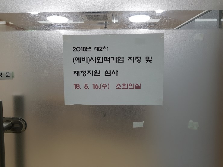 늘푸른세상(주) 이미지