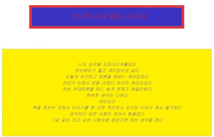 한국교육학습개발원 이미지