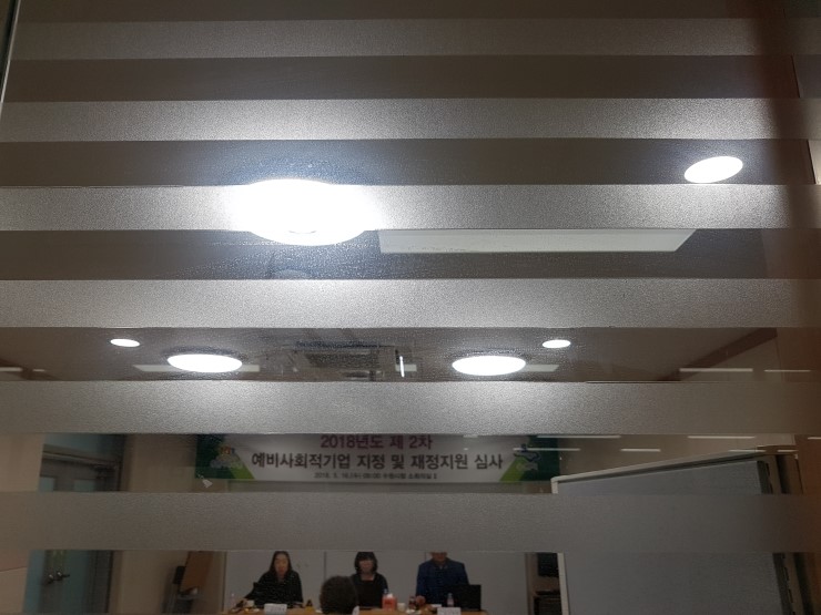 늘푸른세상(주) 이미지