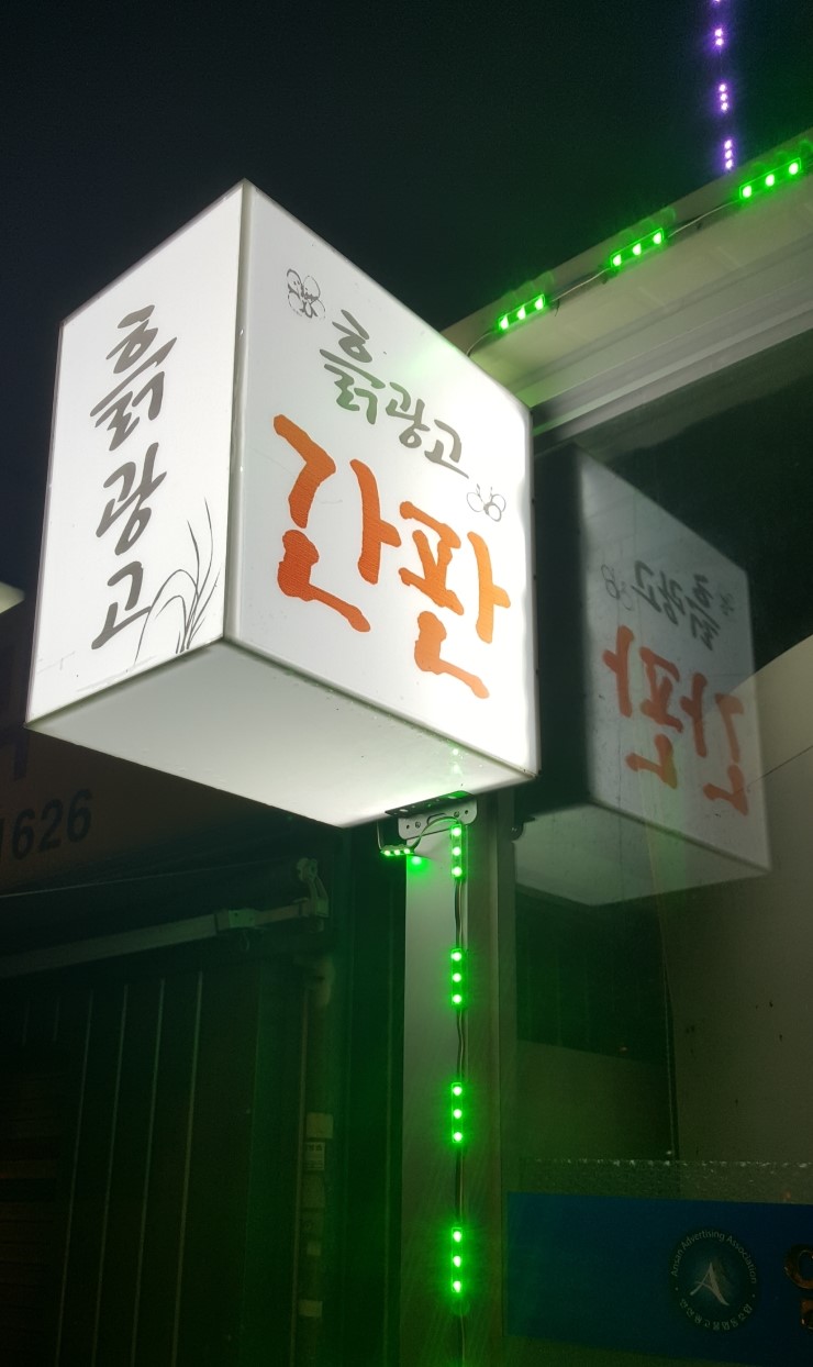 흙광고기획 이미지