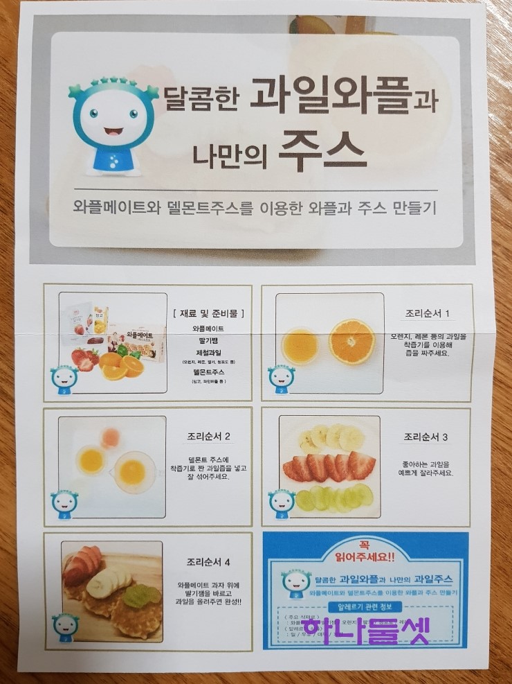 델몬트중앙 이미지