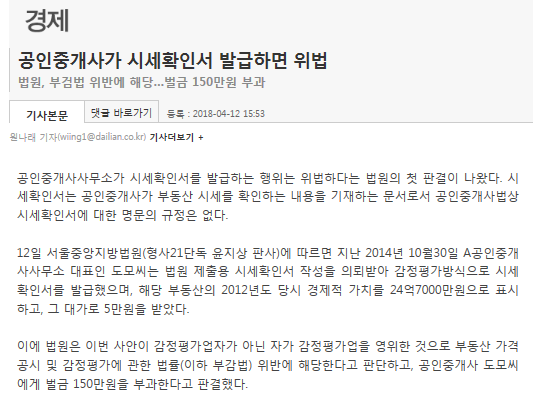 소망법무사사무소 이미지