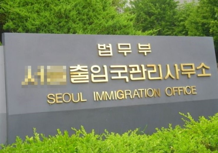 광명행정사사무소 이미지