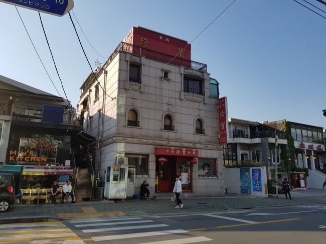 진보식당 이미지