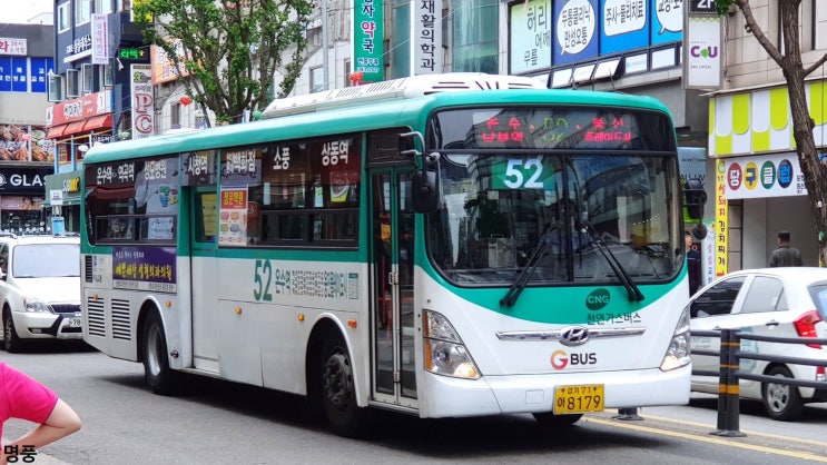 부일가스 이미지