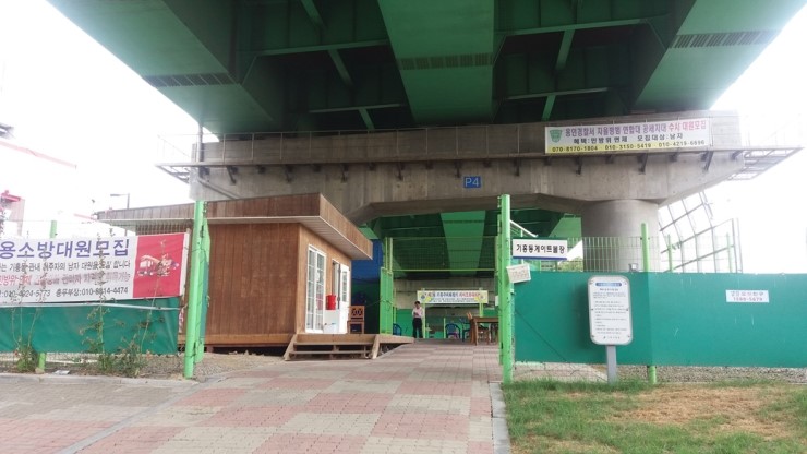 기흥경인주유소 이미지