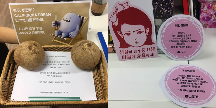 인터컨설팅 이미지