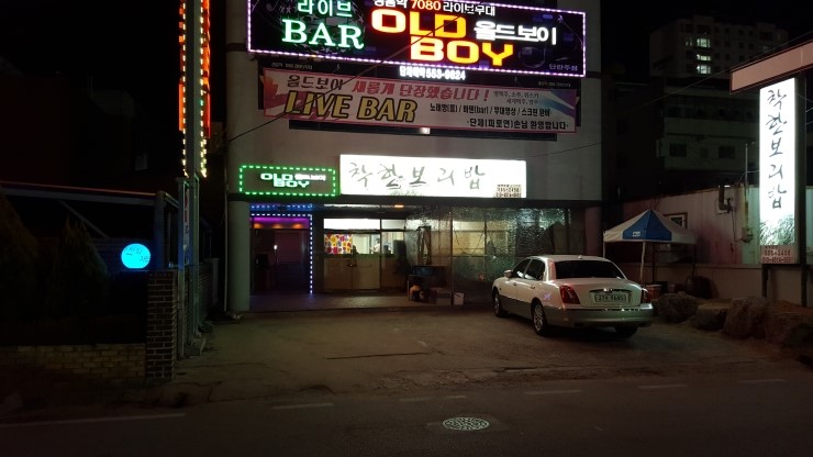 가인모텔 이미지