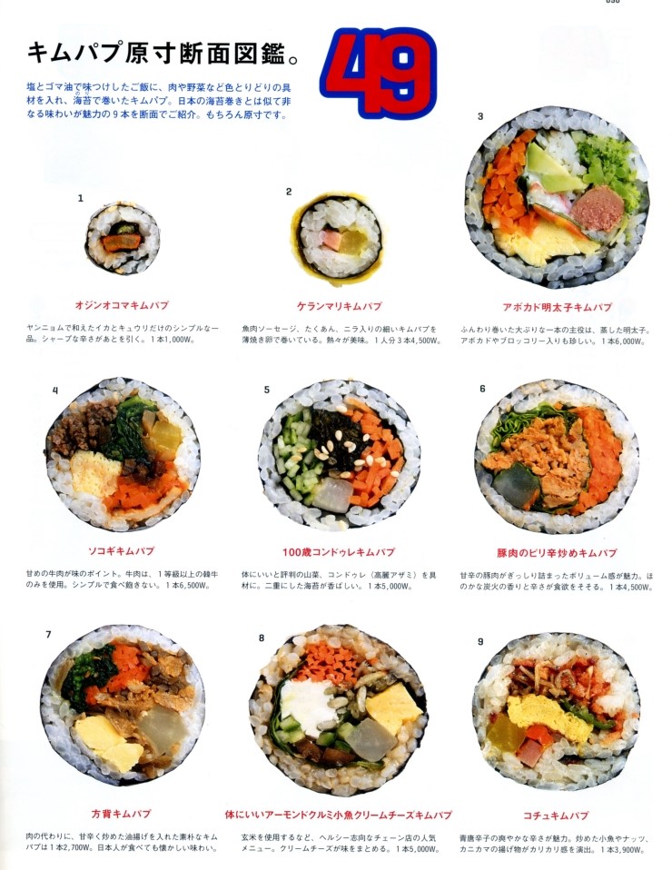 바르다김선생 한성대역점 이미지