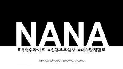 (주)이마트오산점 이미지