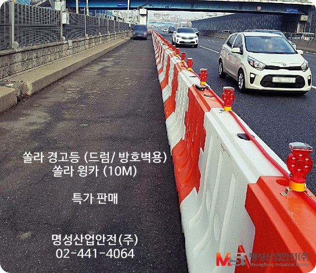 명성카용품 이미지