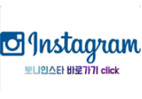 마리짱부경대역점 이미지