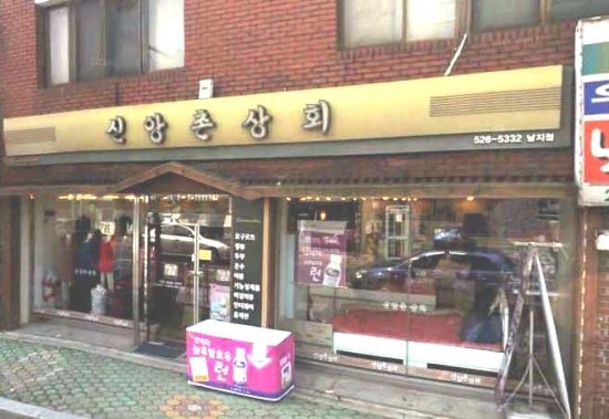 위성상회 이미지