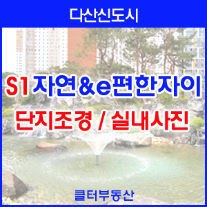 자연에찬S1 이미지