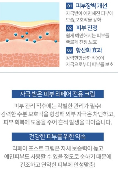 라라스킨 이미지