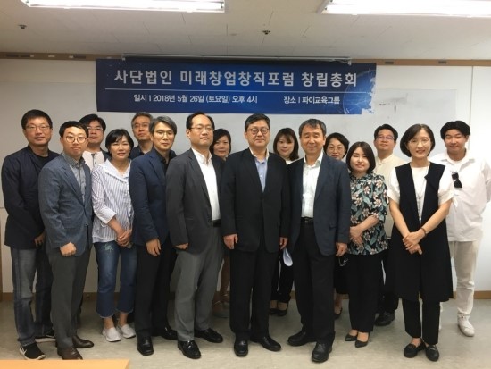 파이교육그룹 이미지
