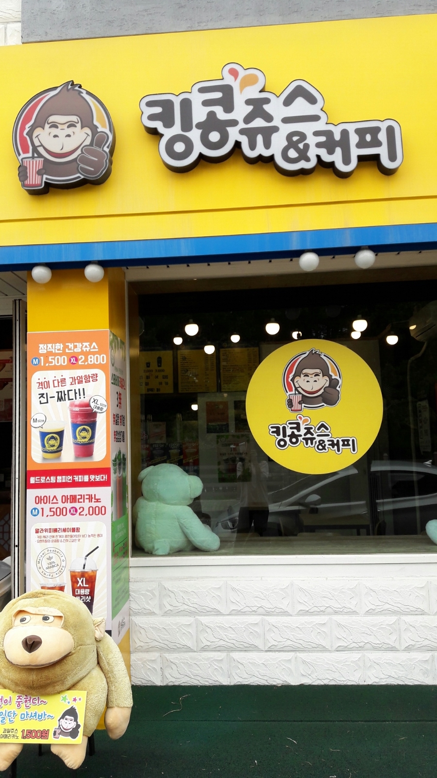청춘핫도그킹콩쥬스&커피 이미지