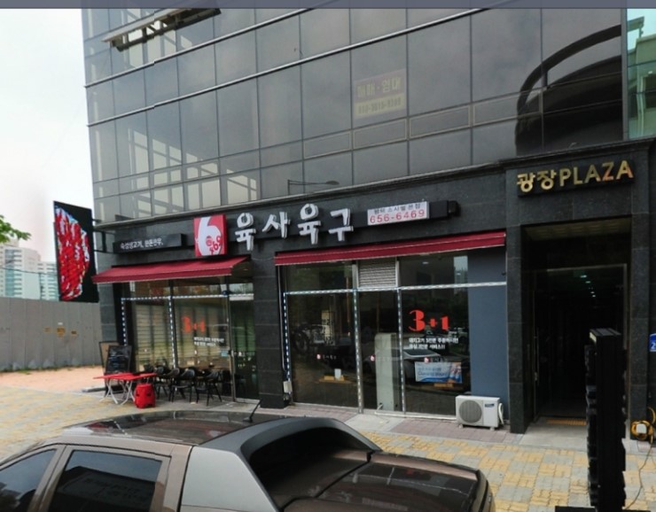 육사육구 이미지