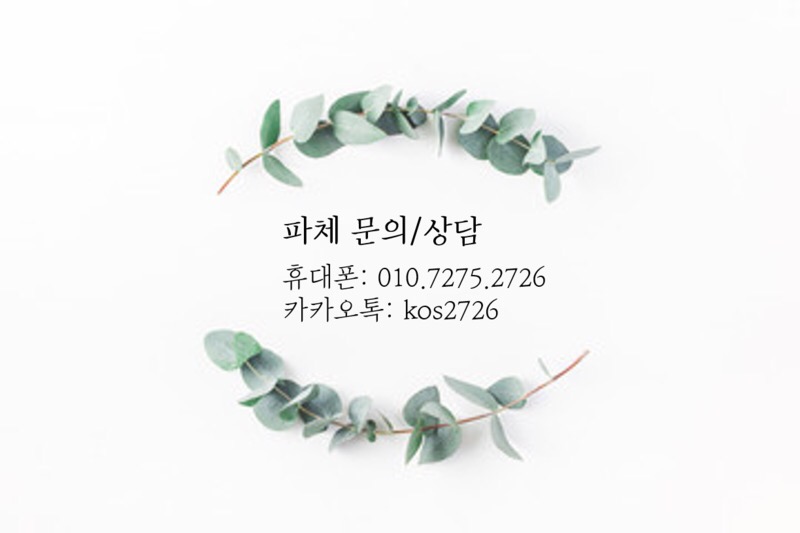 프린벨트 이미지