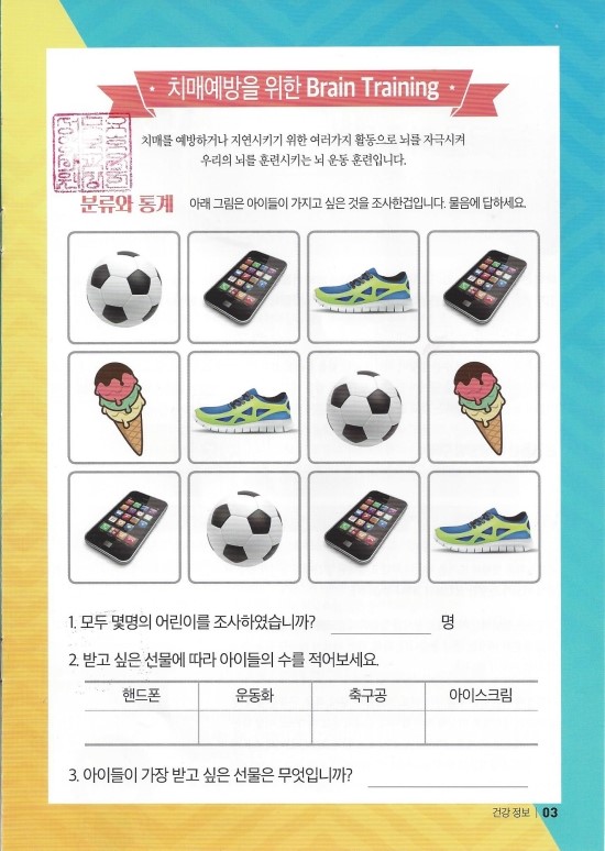 성모요양보호사교육원 이미지