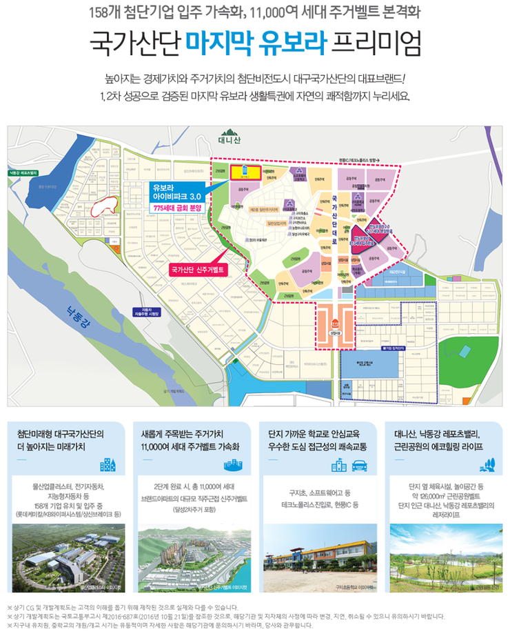 반도레포츠 이미지