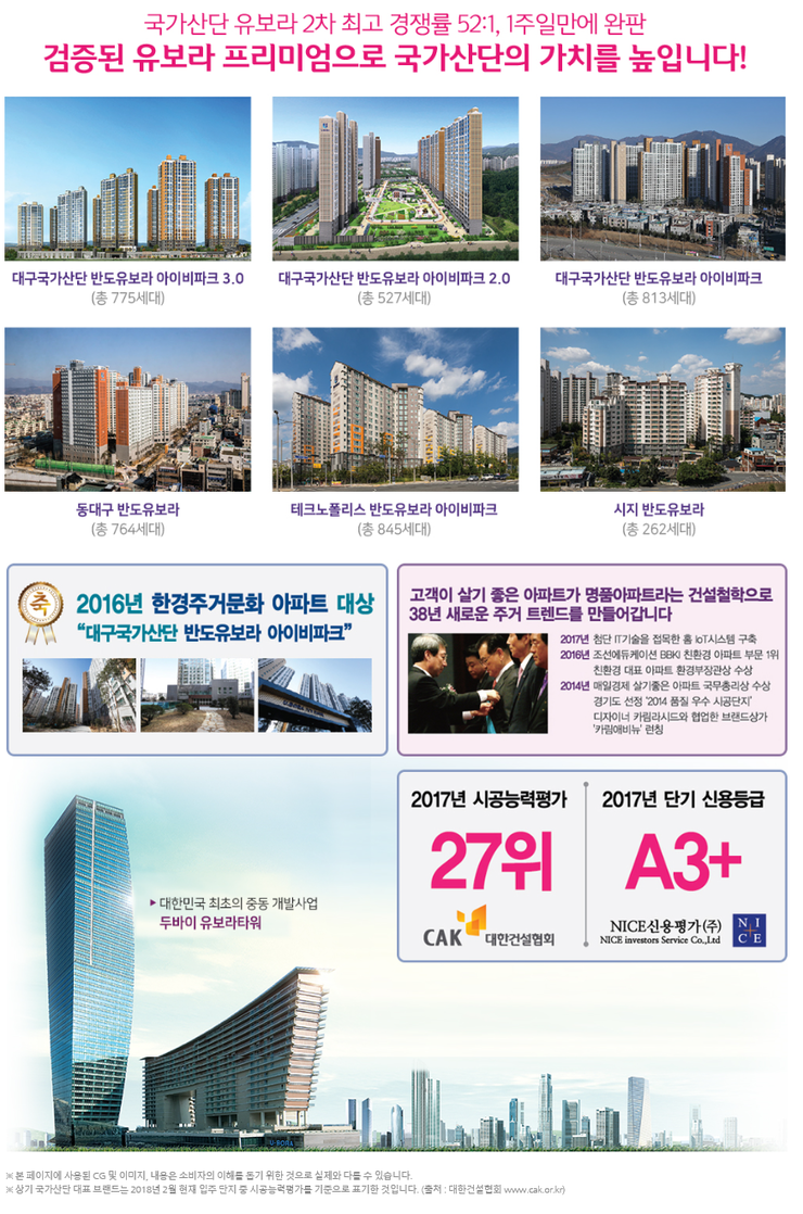 반도레포츠 이미지