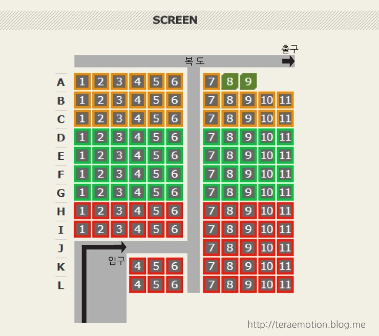 CGV 명동 1관 이미지