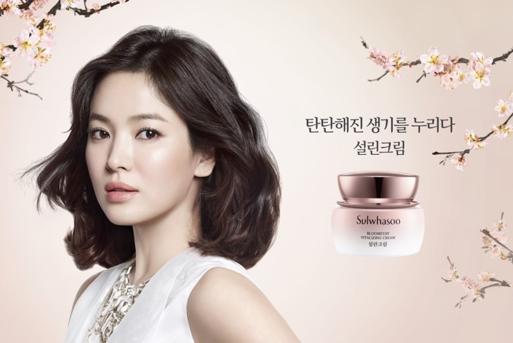 아모레 퍼시픽 온고을점 이미지