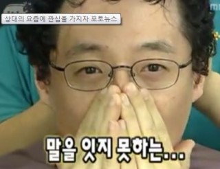 청춘먹방 이미지