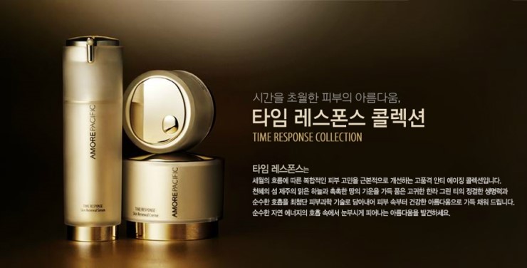 아모레 퍼시픽 온고을점 이미지
