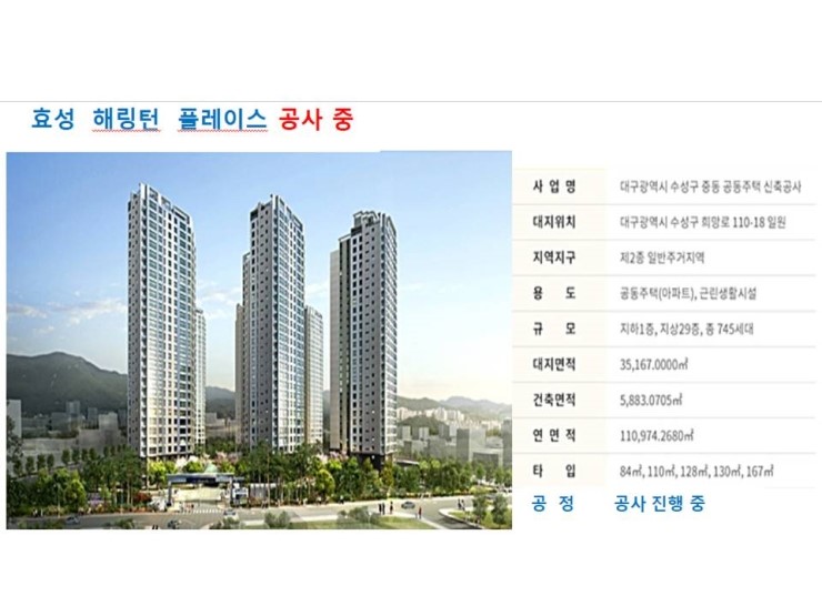 (주)수성인터내셔널 이미지
