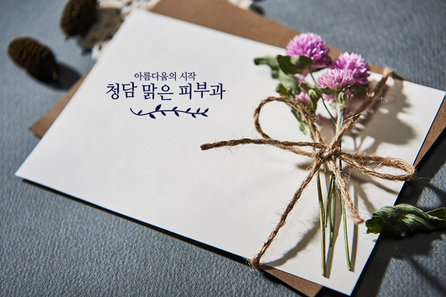 맑은피부과 이미지