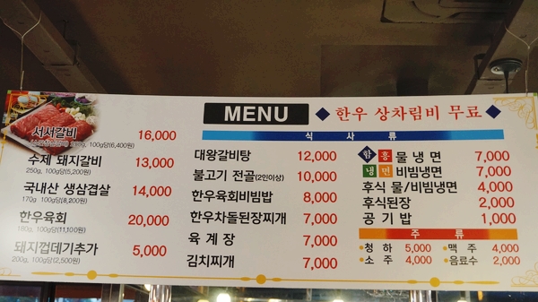 참돈 이미지