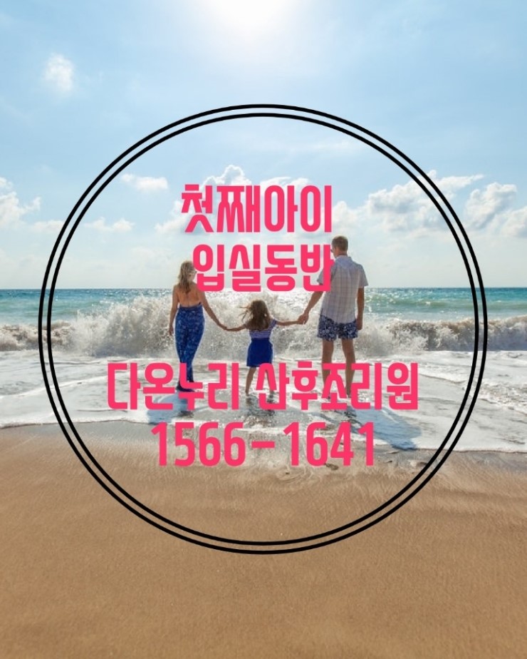 다온누리 이미지