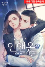 로망띠끄 이미지