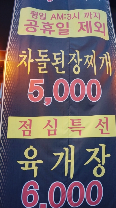 참돈 이미지