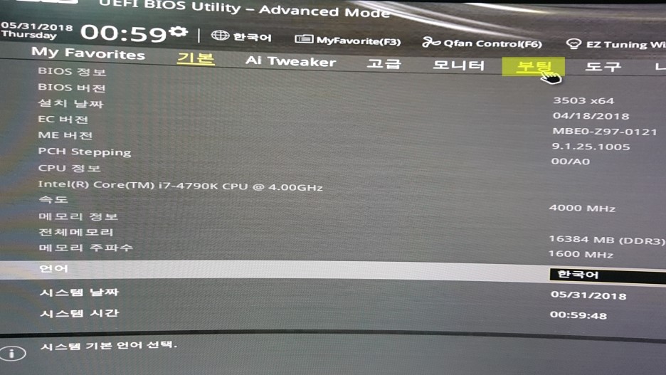 american megatrends bios update a7z asus motherboard american megatrends bios update a7z asus motherboard