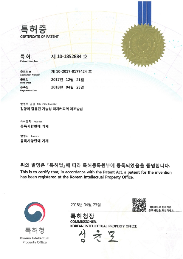 케이앤지원컴퍼니 이미지